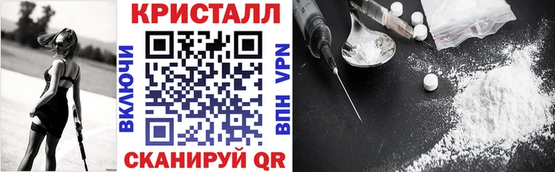 где купить   Болохово  Амфетамин VHQ 