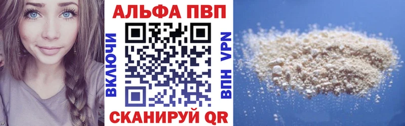 А ПВП СК  Болохово 