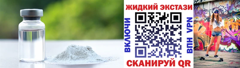 БУТИРАТ Butirat  Болохово 