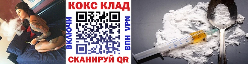 COCAIN Перу  Болохово 