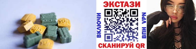 hydra ТОР  Болохово  Экстази 99%  где купить наркоту 