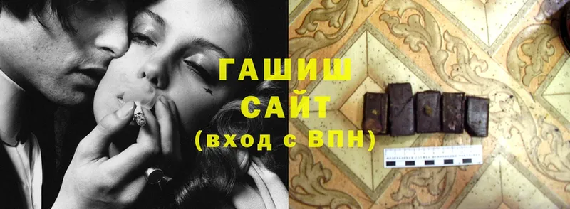 сколько стоит  Болохово  Гашиш индика сатива 