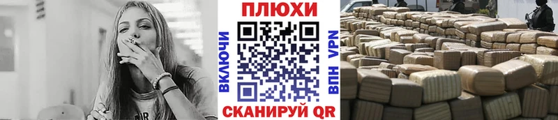 ГАШИШ ice o lator  Болохово 