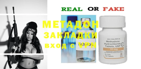 jwh Михайловка