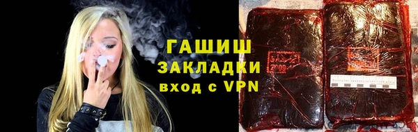 jwh Михайловка