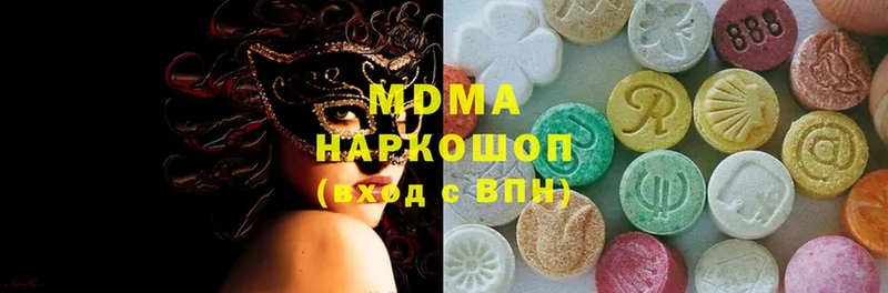 MDMA Molly  Болохово 