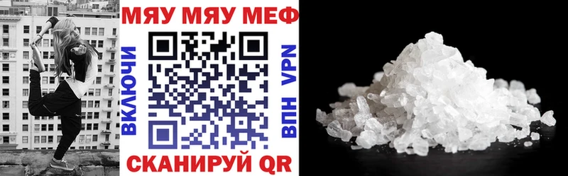 МЕФ  Болохово
