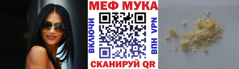 где найти наркотики МЕГА зеркало МЕФ VHQ Болохово