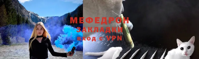 МЕФ mephedrone  blacksprut ТОР  Болохово 