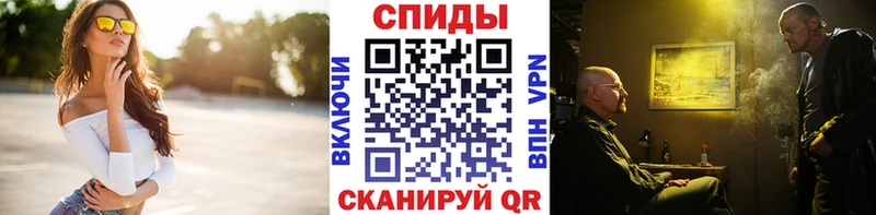 Первитин пудра Болохово