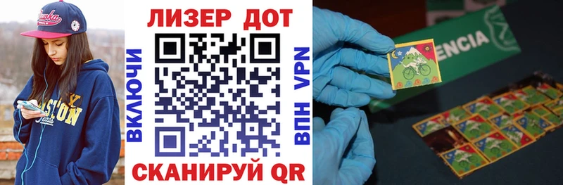 Марки N-bome 1500мкг Болохово