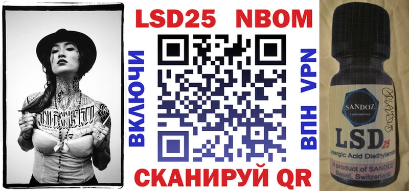 купить  сайты  Болохово  Марки 25I-NBOMe 1500мкг 