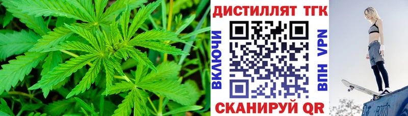 ТГК вейп  Болохово 