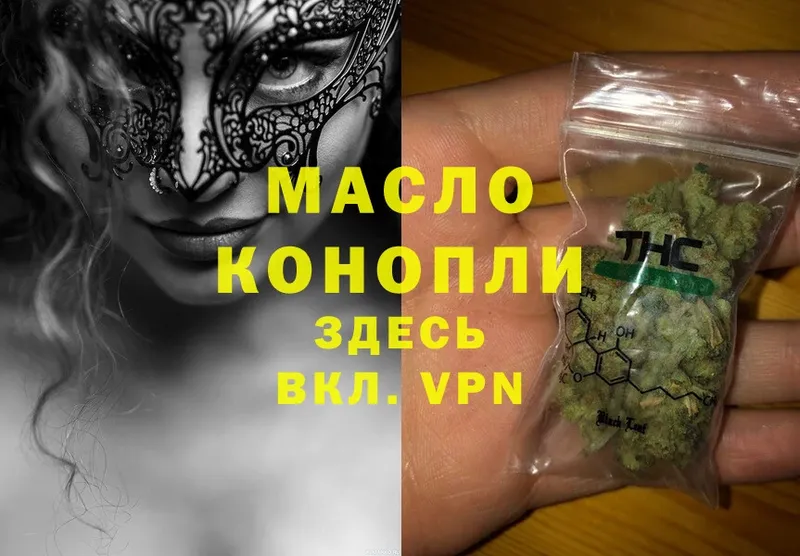 OMG как войти  где купить наркоту  Болохово  ТГК гашишное масло 